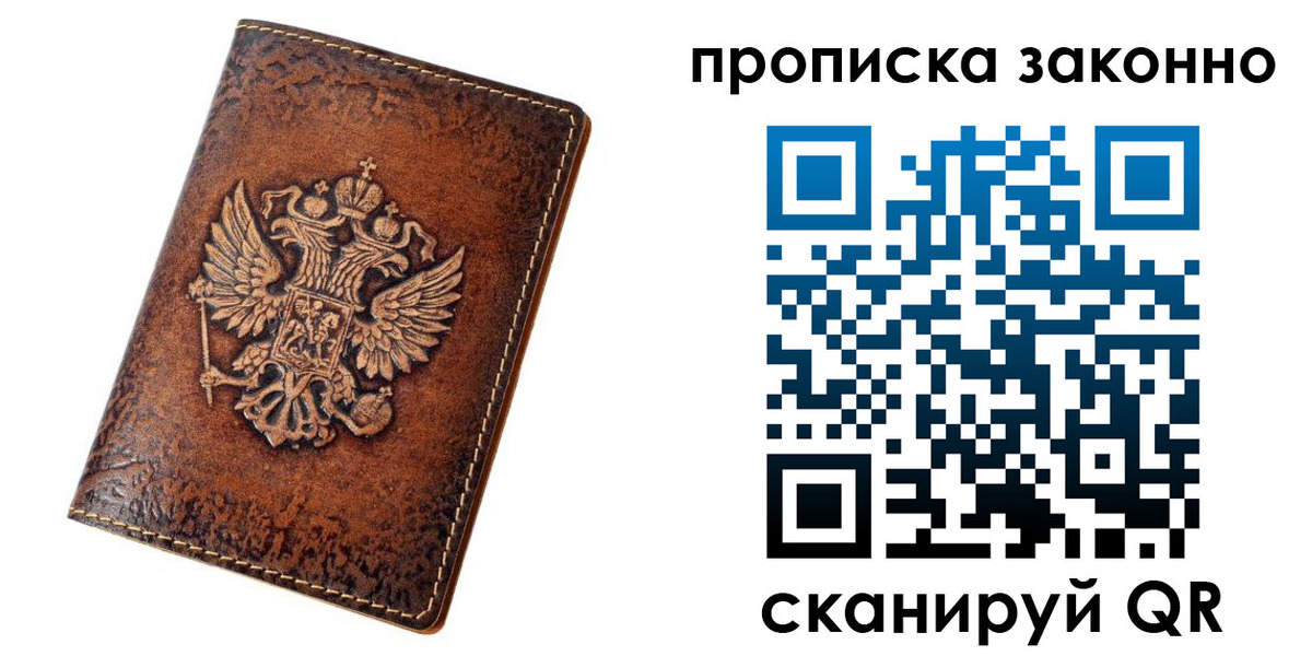 форма 3 в Подольске
