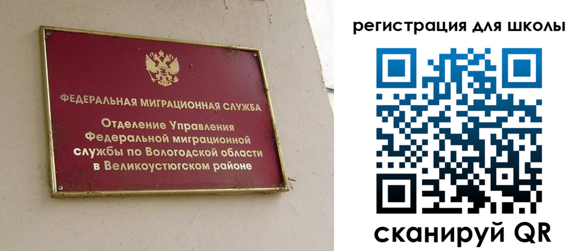 прописка в квартире в Подольске